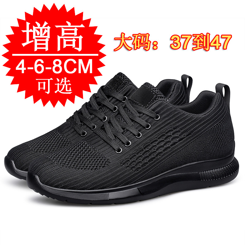 2026 New Lightweight and Breat - đánh giá và giá Men'S Shoes Height Increase